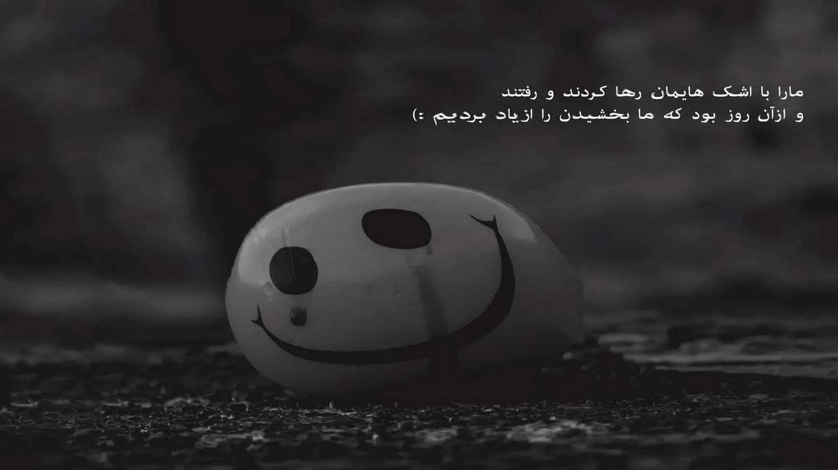 کاردی ۳ همراه متن آهنگ و ریمیکس